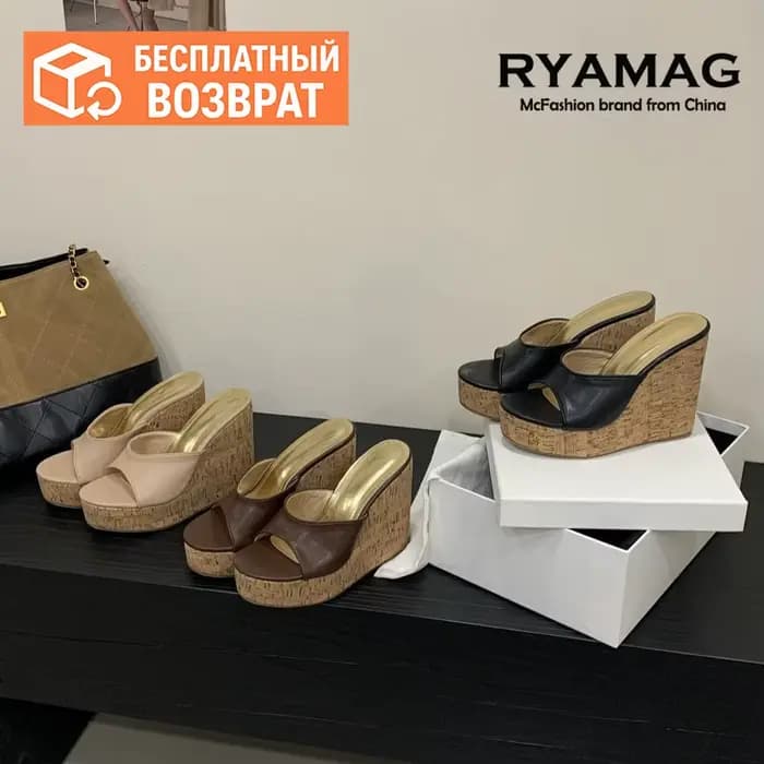 RYAMAG – diapositives compensées à talons hauts