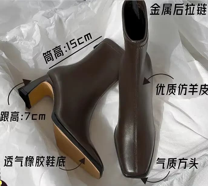 Bottes de rinçage carrées pour femmes