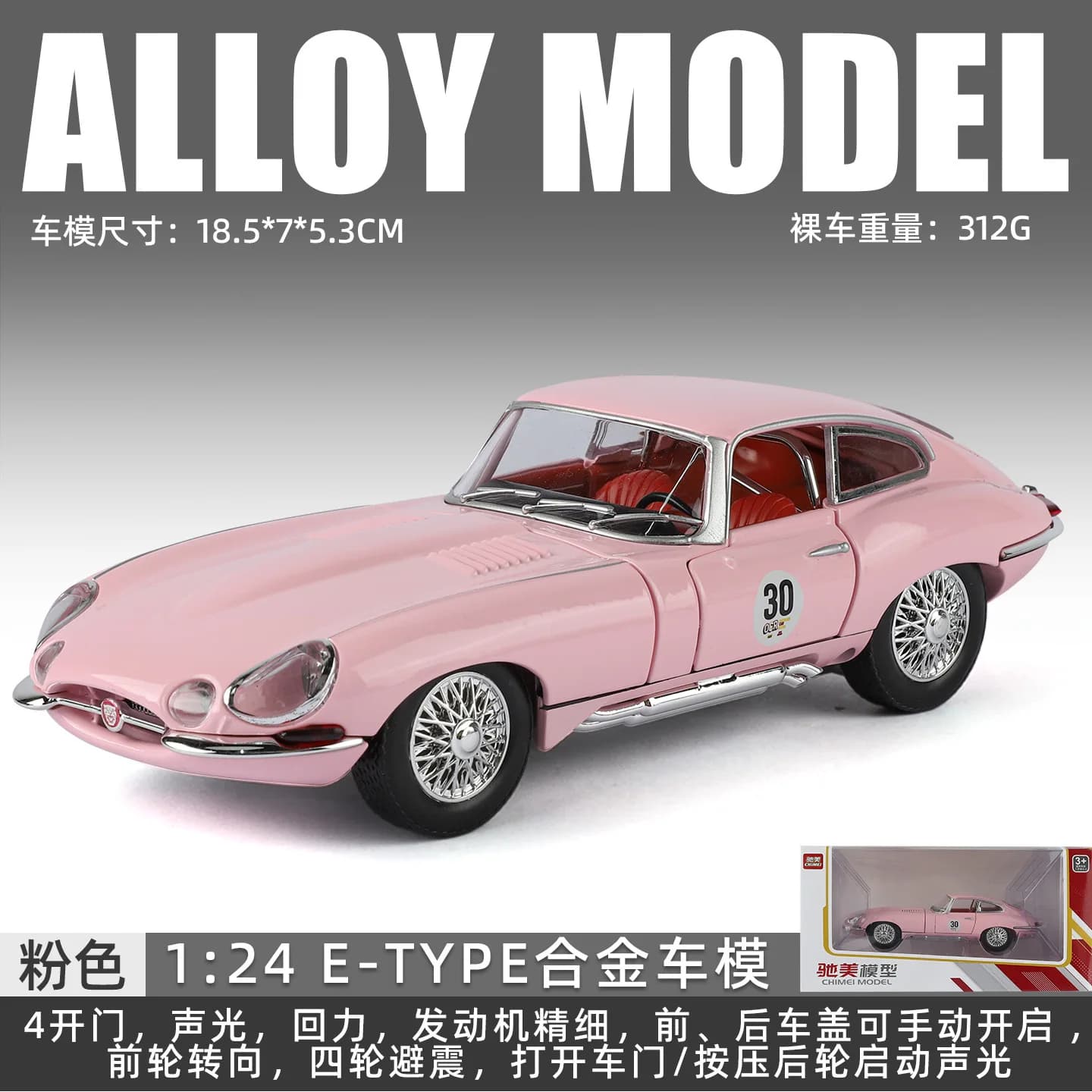 Modèle de voiture en alliage moulé sous pression Jaguar E-Type 1:24, jouet parfait, cadeau d'anniver